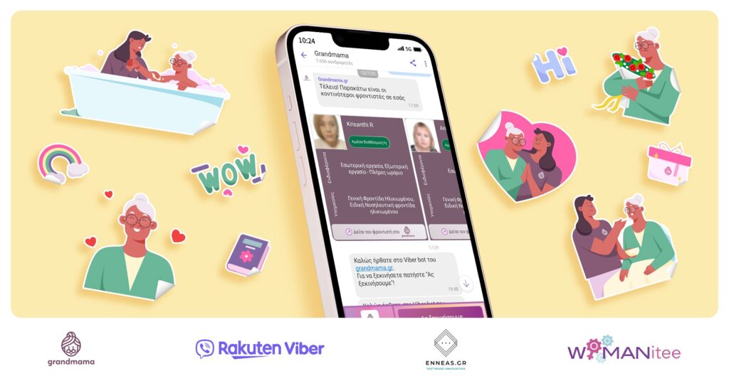 Συνεργασία του grandmama.gr με την εφαρμογή Viber