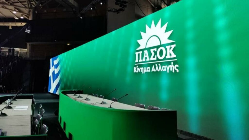 ΠΑΣΟΚ-ΚΙΝΑΛ: Να συγκληθεί η επιτροπή Θεσμών & Διαφάνειας στην υπόθεση των παρακολουθήσεων
