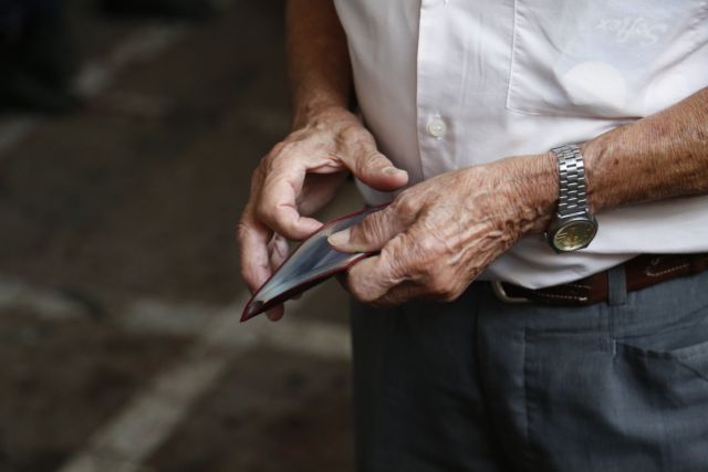 Συντάξεις Οκτωβρίου: Πότε θα γίνει η καταβολή - Αναλυτικά όλες οι ημερομηνίες για τα ταμεία
