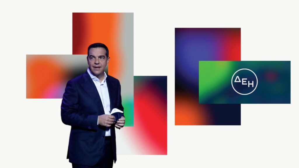 Τα 3+1 «ψέματα» του Αλέξη Τσίπρα για την ΔΕΗ: Τα δήθεν μερίσματα, οι «αρπαχτές» από τους «τυχοδιώκτες» ξένους και η αλήθεια για την κρατικοποίηση σε Γερμανία - Γαλλία!