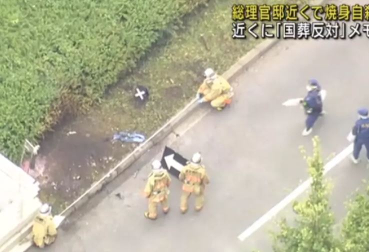 220921090105_iaponia