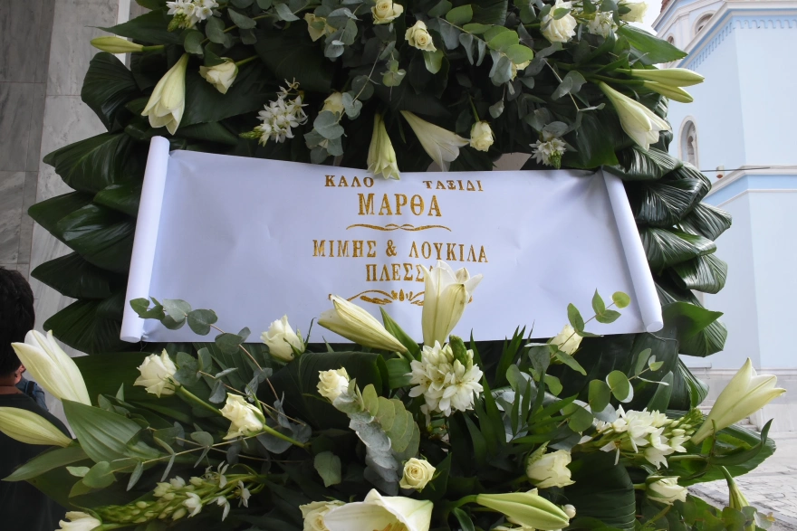 Μάρθα Καραγιάννη: Ράγισαν καρδιές στην κηδεία της - Ποιοι πήγαν (Φωτογραφίες + Βίντεο)