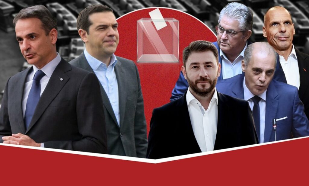 220922201050_ΔΗΜΟΣΚΟΠΗΣΗ