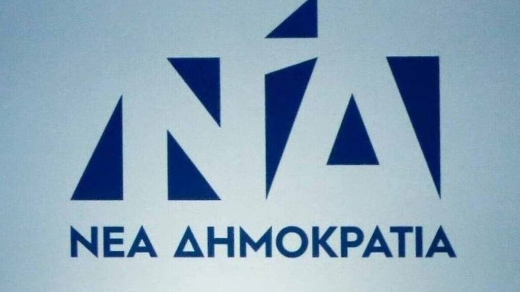 ΝΔ: Fake news του ΣΥΡΙΖΑ για τις επιδοτήσεις και τις αποκοπές ρεύματος