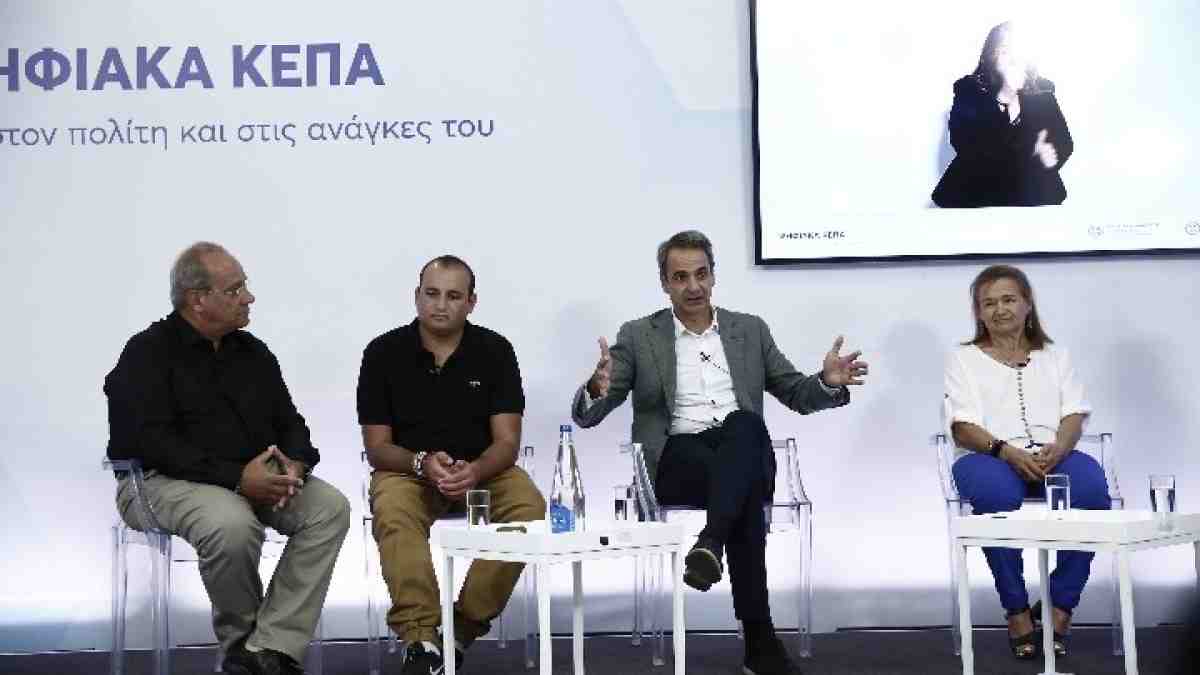 Μητσοτάκης: Διαβεβαιώνω το αναπηρικό κίνημα ότι αυτή η προσπάθεια είναι μια πολιτική που έχει διάρκεια και διασφαλισμένους πόρους