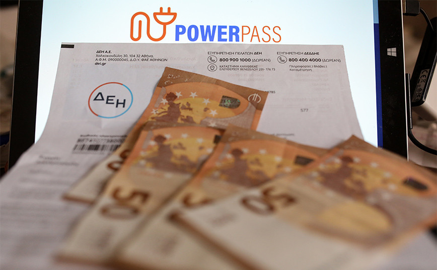 Power Pass: