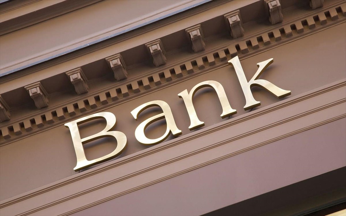 Οι Τράπεζες τίναξαν την μπάνκα στον αέρα: Κέρδη 1 τρισ. δολαρίων σε 10 χρόνια