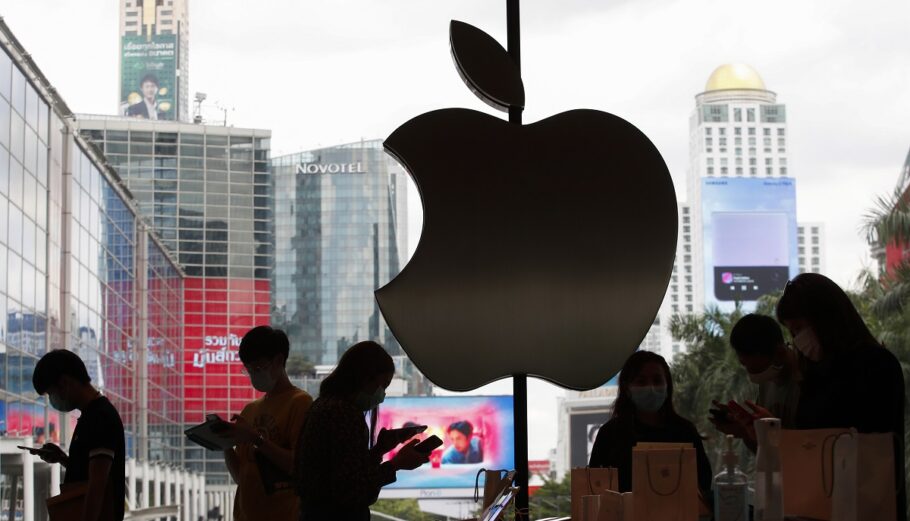 Apple