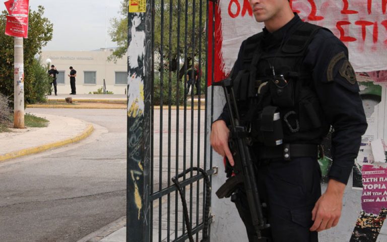Oι συμμορίες της Πολυτεχνειούπολης