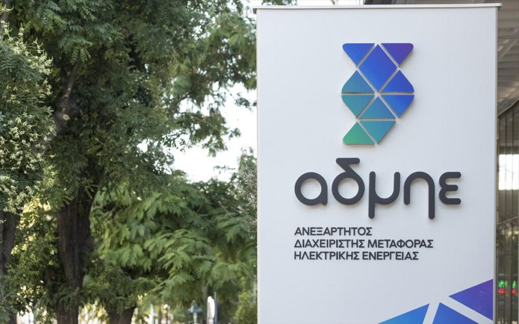 Στα επίπεδα του 2021 η λειτουργική κερδοφορία του ΑΔΜΗΕ