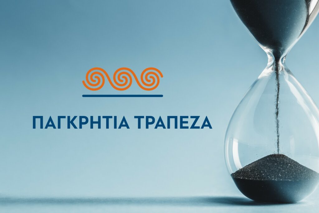 Αύριο 30-9 η κρίσιμη μέρα για το μέλλον της Παγκρήτιας: Επ. Κεφαλαιαγοράς και ΤτΕ κρίνουν το συμπληρωματικό ενημερωτικό και το capital plan - Η προσπάθεια αποδόμησης του Σάλλα, η διαφοροποίηση Δημόπουλου - Βαρθολομαίου και η στάση αναμονής των Εξαρχο- Μπακοκαυμενάκηδων!