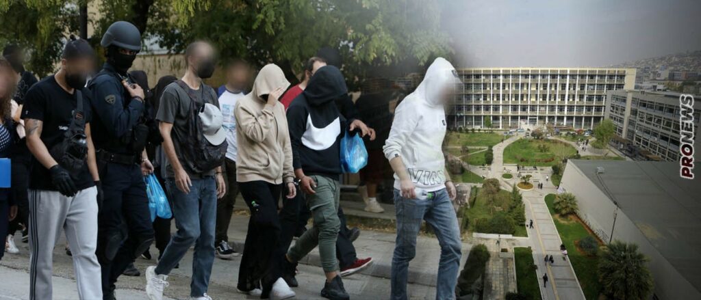 Πολυτεχνειούπολη: Η δράση της συμμορίας