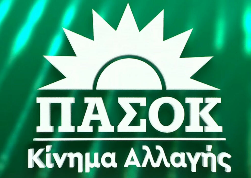 Πασοκ-Κιναλ: «Προχειρότητα για τις εντυπώσεις στην απονομή συντάξεων»