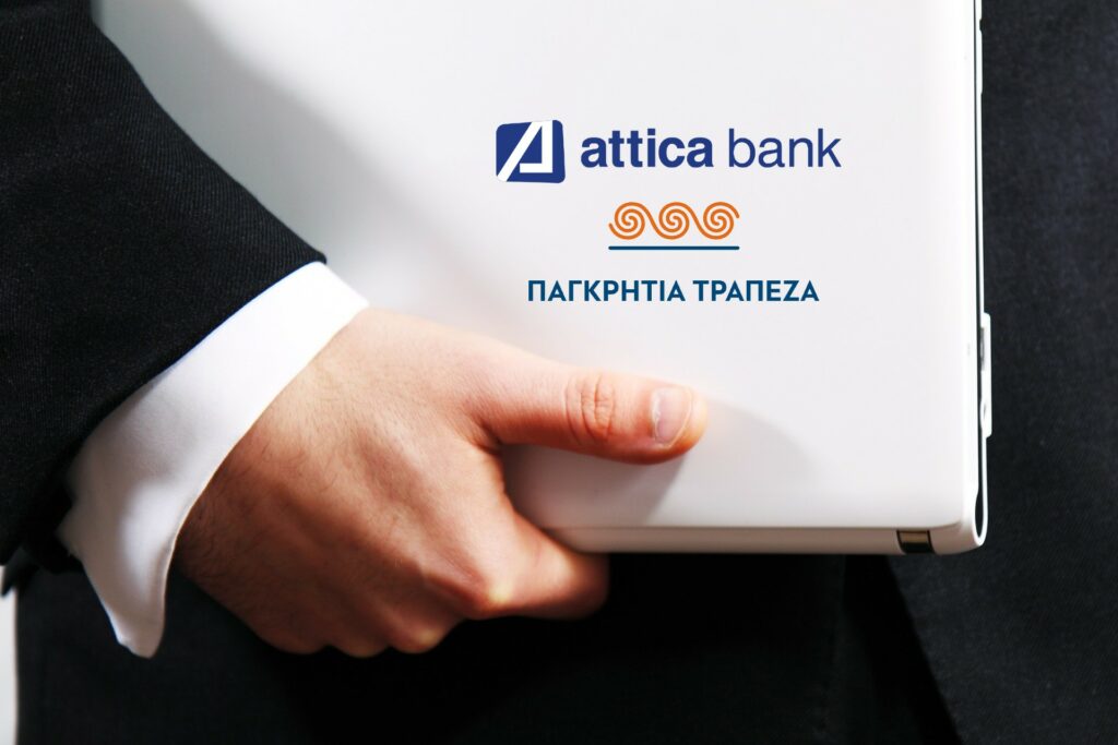 Κομβικός ο «παρασκηνιακός» ρόλος του Διοικητή της ΤτΕ Γιάννη Στουρνάρα για την συνέχιση του προγράμματος - Εντάσσονται οι πρώτες τιτλοποιήσεις Εθνικής και Τράπεζας Πειραιώς!
