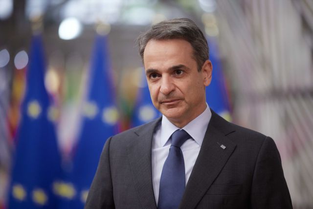 Μητσοτάκης: Δεν θα αναγνωρίσουμε ποτέ την παράνομη προσάρτηση