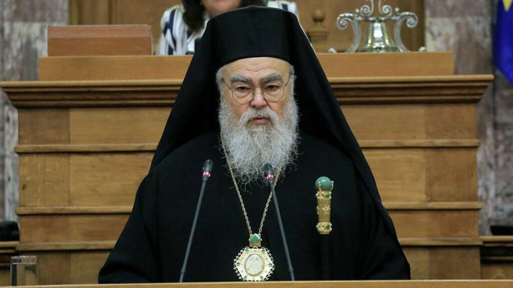 Ιερά Σύνοδος: Οι δηλώσεις του Μητροπολίτη Δωδώνης είναι απαράδεκτες, αμαυρώνουν το έργο της Εκκλησίας
