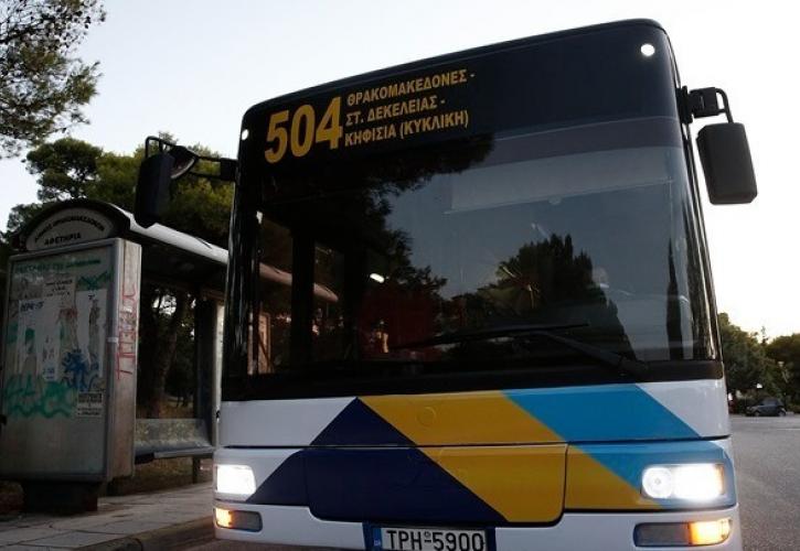 Τέρνα Ενεργειακή: Αναλαμβάνει τη διασύνδεση Ηλεκτρονικού Εισιτηρίου ΟΑΣΑ και Ακαδημαϊκής Ταυτότητας