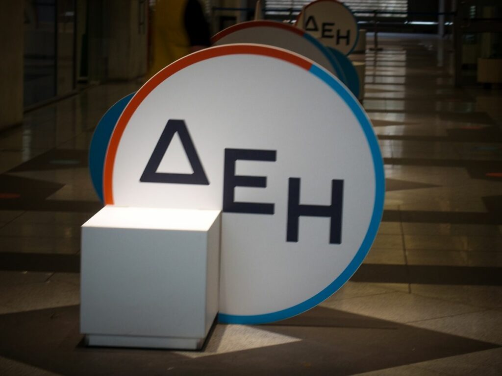 Νέες διευκολύνσεις πληρωμών από τη ΔΕΗ