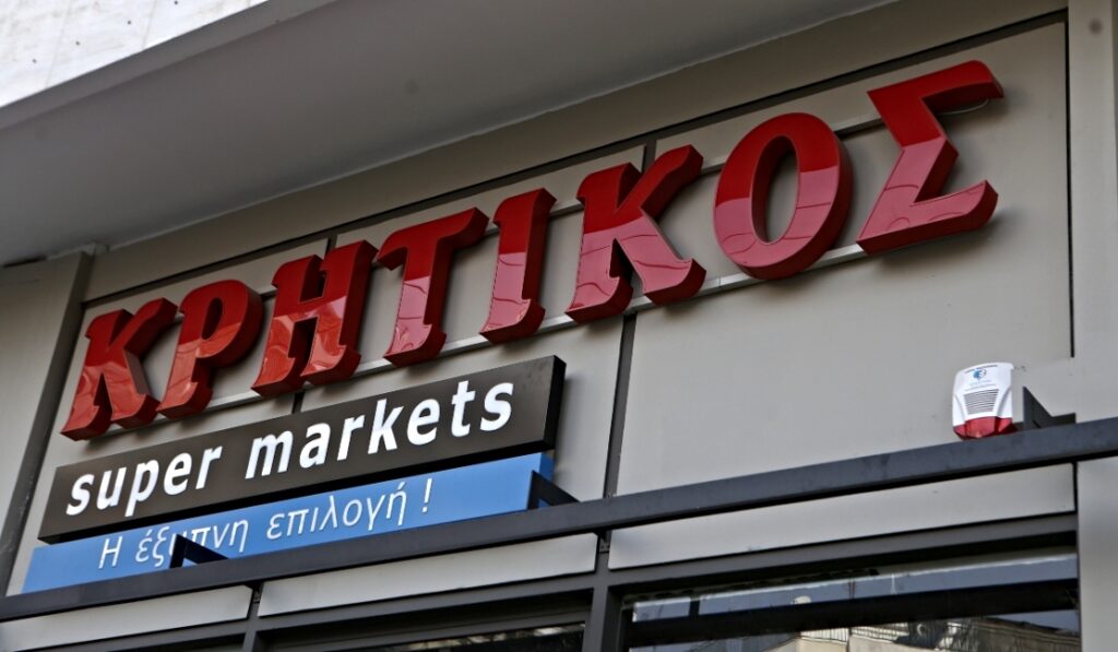 "Ναι" στο deal Κρητικός και «Συνεργαζόμενοι Παντοπώλες» από την Επιτροπή Ανταγωνισμού