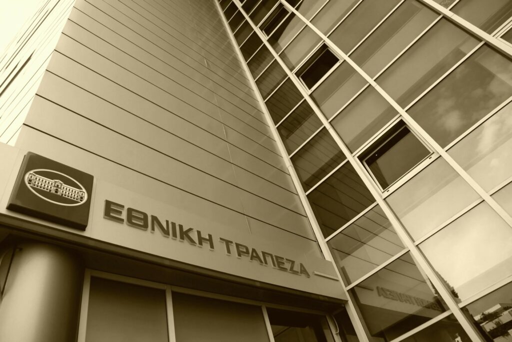 ΕΤΕ: Digital Onboarding για Ελεύθερους Επαγγελματίες & Ατομικές Επιχειρήσεις, μέσω smartphone