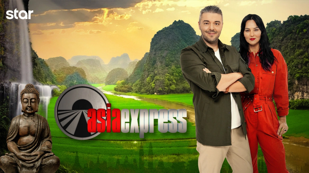 assiaexpress