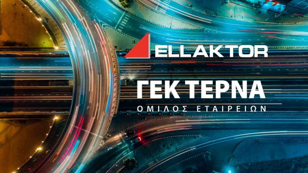 «Πολυθρόνα για δύο» με Ελλάκτωρα και ΓΕΚ Τέρνα ο διαγωνισμός για την παραχώρηση της Αττικής οδού - Η διαδικασία πηγαίνει συνεχώς πίσω και είναι πλέον αμφίβολο εάν και πότε θα πραγματοποιηθεί!