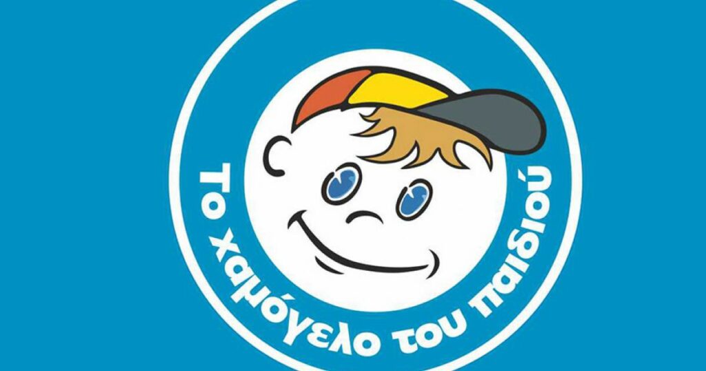 Το Χαμόγελο του Παιδιού: Εγκαινιάστηκε ο νέος Πολυχώρος στο Κορωπί Αττικής