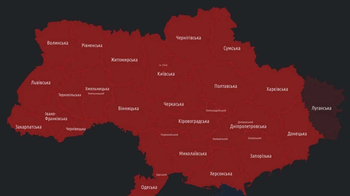 Ουκρανία: Ήχησαν σειρήνες για αεροπορικές επιδρομές σε σχεδόν όλη τη χώρα