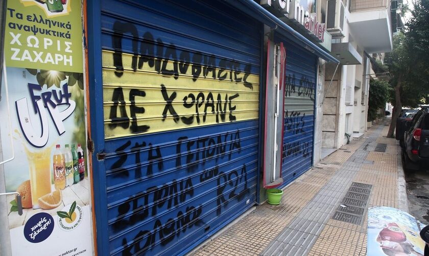 Βιασμός 12χρονης στα Σεπόλια: Νέα σύλληψη - Χειροπέδες σε 34χρονο που εμπλέκεται στην υπόθεση
