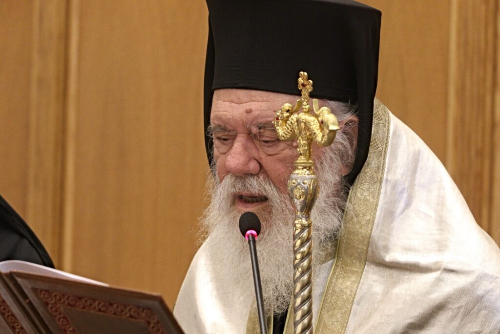 Ιερώνυμος.