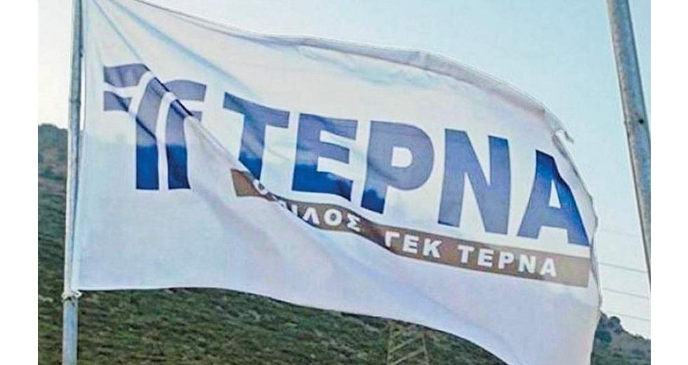 ΓΕΚ ΤΕΡΝΑ: