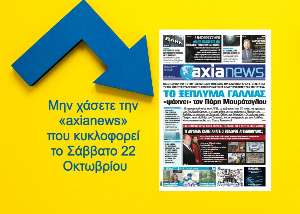 221021140142_axianews