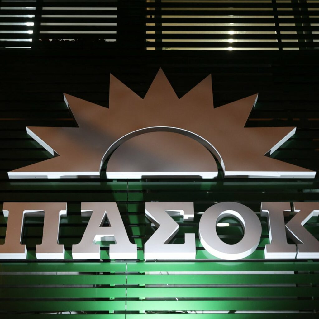 ΠΑΣΟΚ: Αβέβαιη και επιφυλακτική η πρόοδος στη Σύνοδο Κορυφής για τα μέτρα αντιμετώπισης της ενεργειακής κρίσης