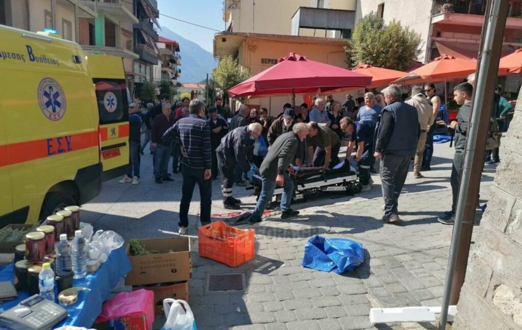 Καλαμπάκα: Μια νεκρή και τρείς τραυματίες σε λαϊκή αγορά