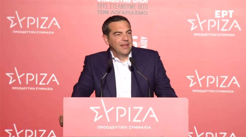 Τσίπρας: Η χώρα βιώνει πρωτοφανή και πολύπλευρη κρίση - Kρίσιμη και αποφασιστική η παρέμβαση του κόμματος