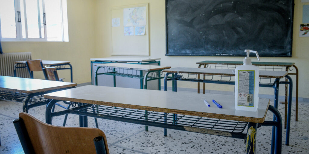 Πότε κλείνουν τα σχολεία για τις διακοπές των Χριστουγέννων