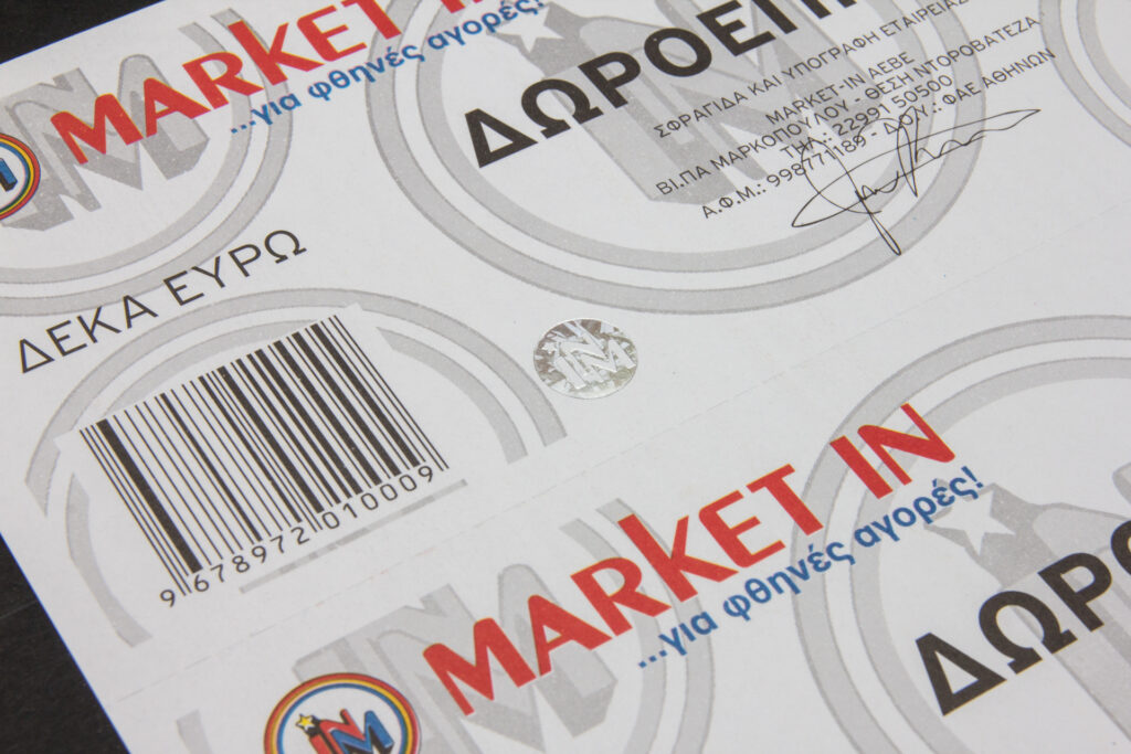Ενδοοικογενειακή διαμάχη στη Market In - Αγωγή από την κόρη του ιδρυτή