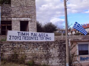 Αλβανία: Την ιστορική επέτειο του «ΟΧΙ» γιόρτασε ο ελληνισμός της Αλβανίας
