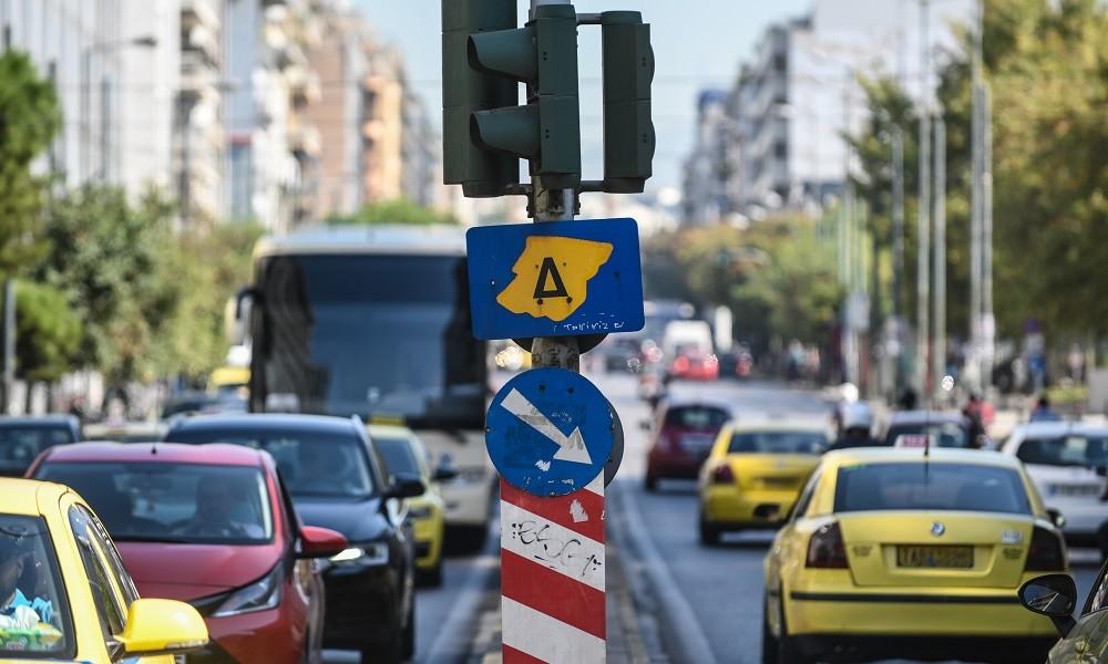 Δακτύλιος: Επανέρχεται από τη Δευτέρα 14 Οκτωβρίου στο κέντρο της Αθήνας