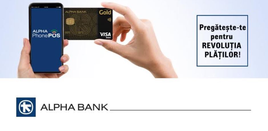 Alpha Bank: Δυναμική ανάπτυξη στη Ρουμανία και η πρωτιά στην αγορά POS