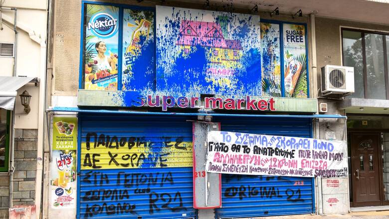 Σεπόλια: «Συνάντησα τη 12χρονη επειδή είμαι άνθρωπος με ευαισθησίες», είπε ο 35χρονος που συνελήφθη