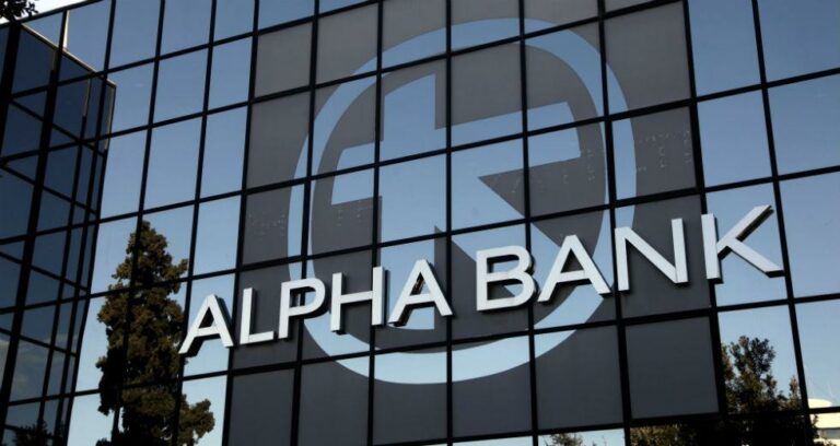 Alpha Bank: Ολοκληρώθηκε η πώληση του Project Light