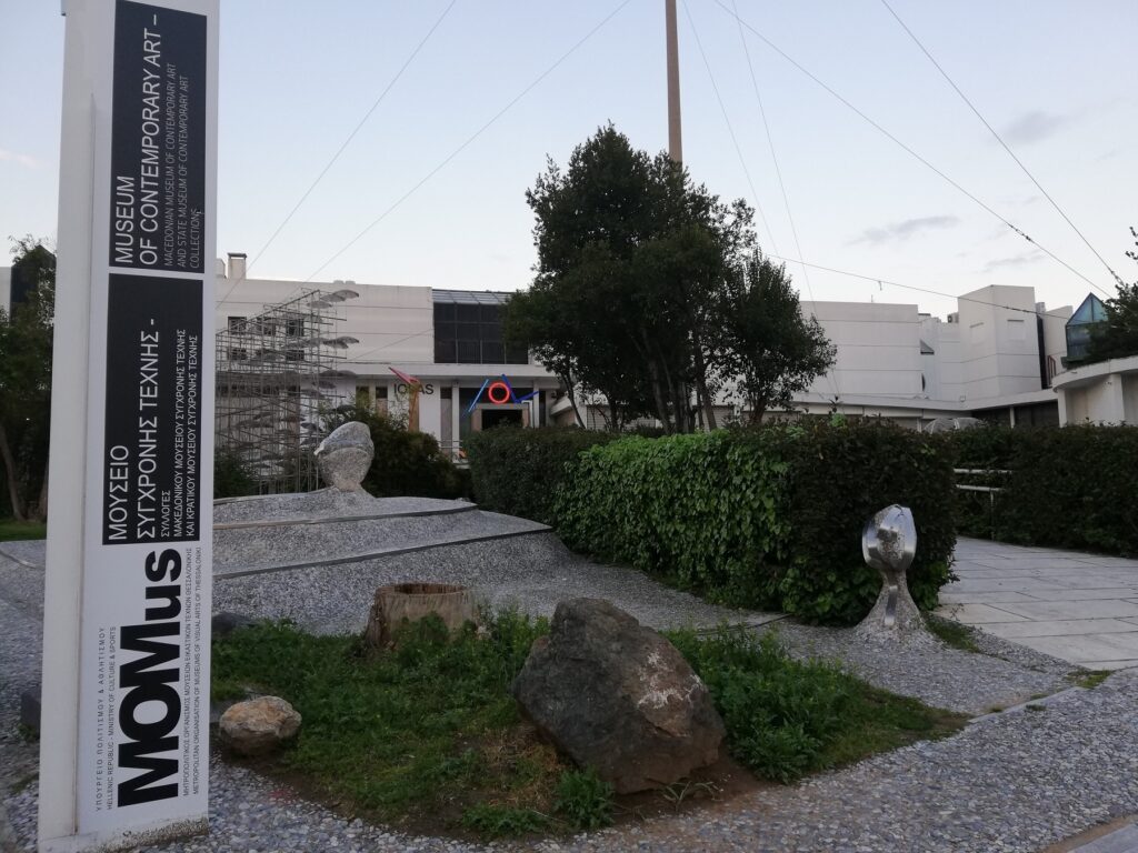 EUROCERT: Πιστοποιεί τον Μητροπολιτικό Οργανισμό Μουσείων Εικαστικών Τεχνών Θεσ/νίκης – MOMus