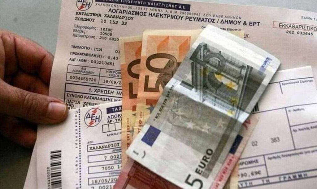 Λογαριασμοί ρεύματος: Πόσοι τους αποπληρώνουν εγκαίρως