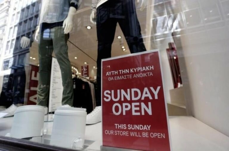 Σκέψεις για περισσότερες Κυριακές με ανοικτά καταστήματα