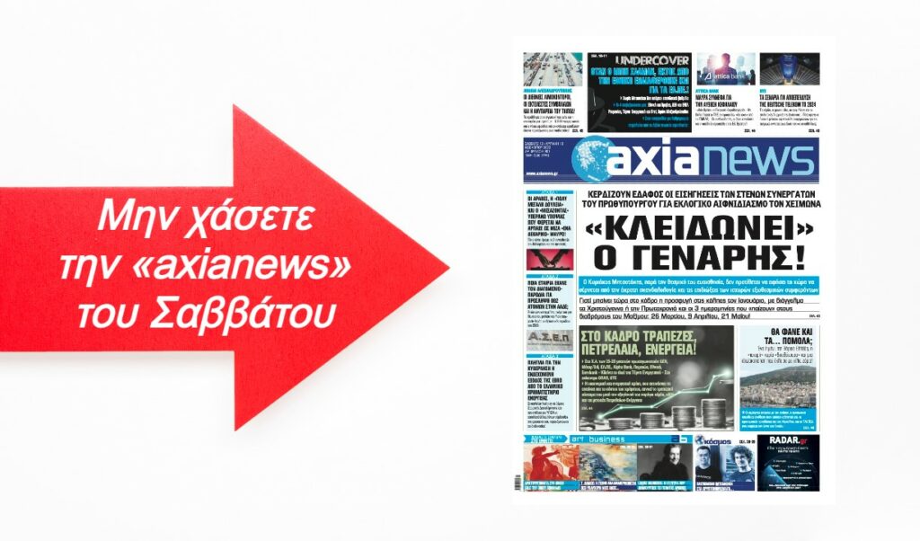 221111133953_axianews