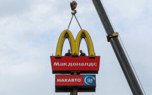 Λευκορωσία: Τα McDonald