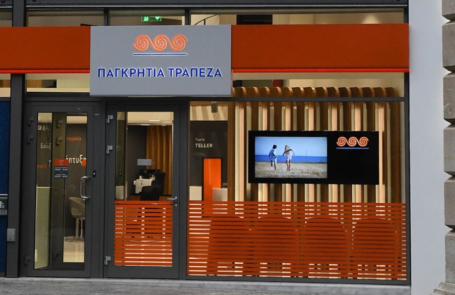 Παγκρήτια Τράπεζα: Επανεξετάζει τη συμφωνία με τη Συνεταιριστική Χανίων