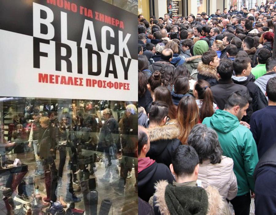 Black Friday: Αντίστροφη μέτρηση για τις προσφορές