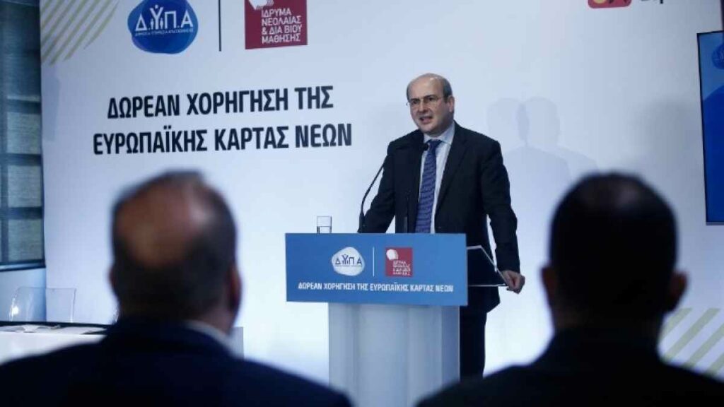 7+3 δράσεις που δημιουργούν μια καλύτερη προοπτική για τους νέους